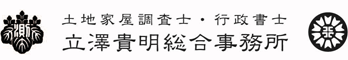 サイト名